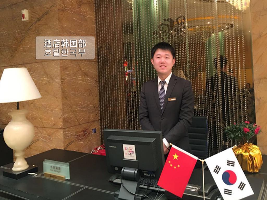 The Center Hotel Weihai Exterior foto